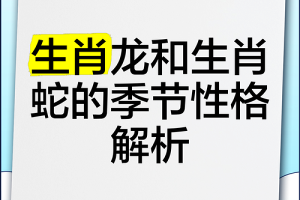 1964年属龙吗_1964年属龙吗2月13日后出生者生肖解析