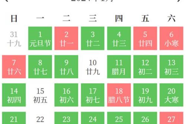 今年订婚吉日查询