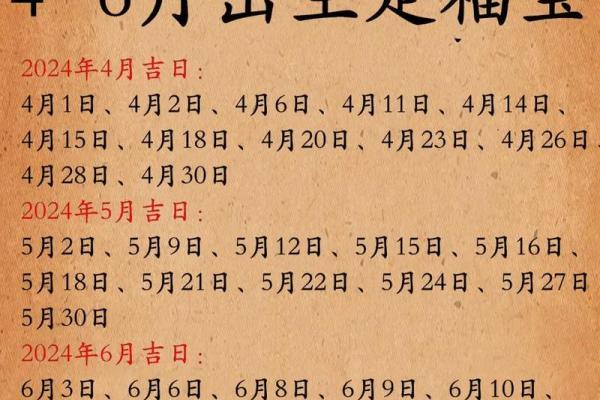 属龙年龄对照表 2024年属龙年龄对照表腊月出生者速查指南
