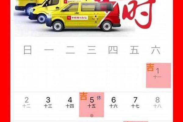 2022年4月适合搬家的日子