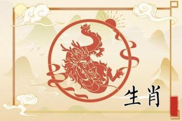 生肖龙2022年结婚好吗