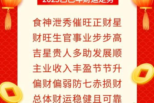 2025年适合领证的日子女鼠