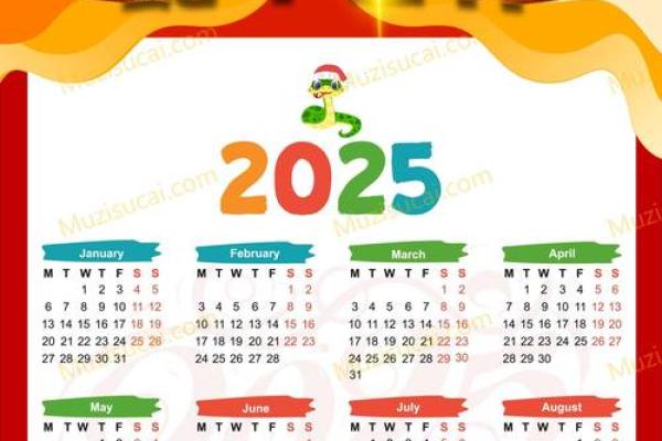 2025年好日子(2025年好日子 吉日大全)