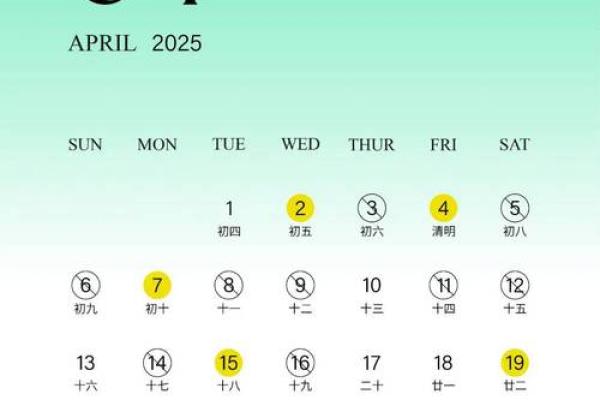 2025年10月适合结婚的日期(2025年10月日历表)