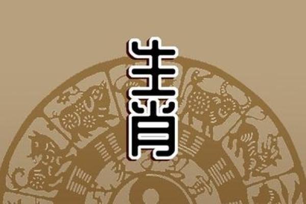 声东击西巧计策什么生肖(声东击西巧计策打一肖)