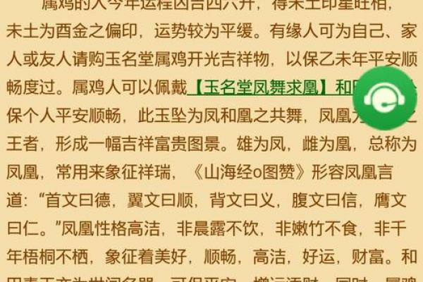 81年属鸡今年多大_71年属猪的人今年多大