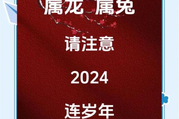 1988年2月6日属龙还是属兔 1988年2月6日农历是什么星座