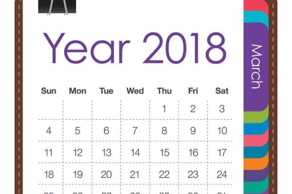 3月份日历