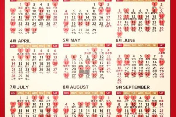 三月领证好吗