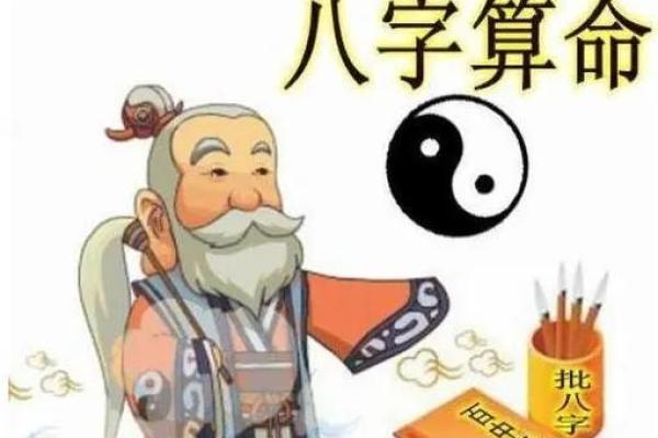 生辰八字查仙缘 生辰八字查仙缘揭秘命理中的神秘联系