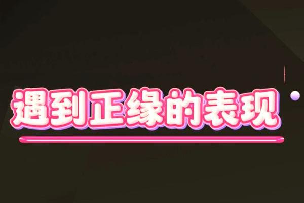 2000年属龙男的正缘_2000年属龙男的正缘什么时候到