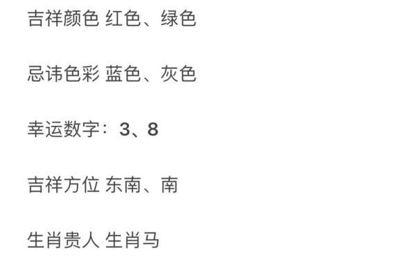 96年出生但是属猪 96年出生属猪的人命运解析与性格特点