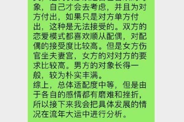 地劫入夫妻宫有实无名 地劫入夫妻宫有实无名的婚姻困境解析