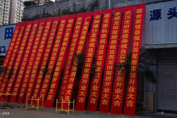 2021年4月开业大吉的好日子
