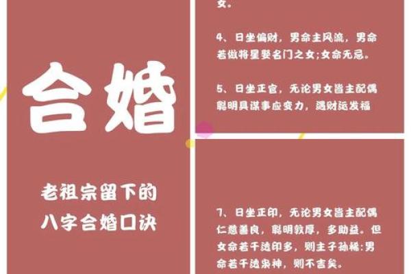 夫妻缘分修来的秘诀前世今生与今生修行