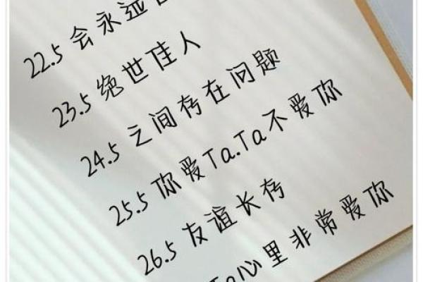 缘分什么意思 两个人真的有缘分什么意思