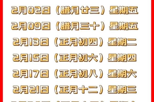 搬家哪天好2021年4月(搬家吉日查询2021年4月搬家哪天好)