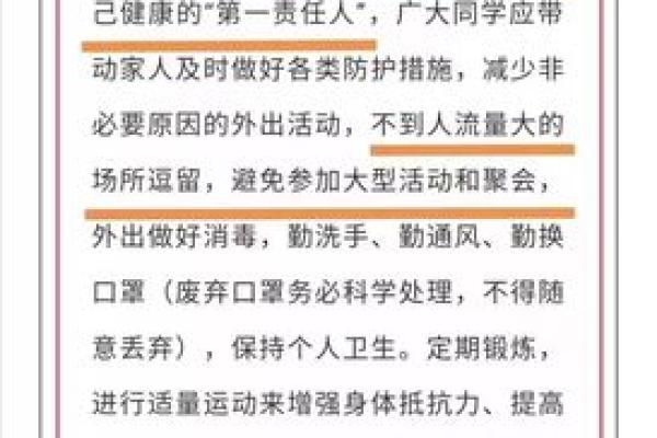 打春不能回娘家是为什么