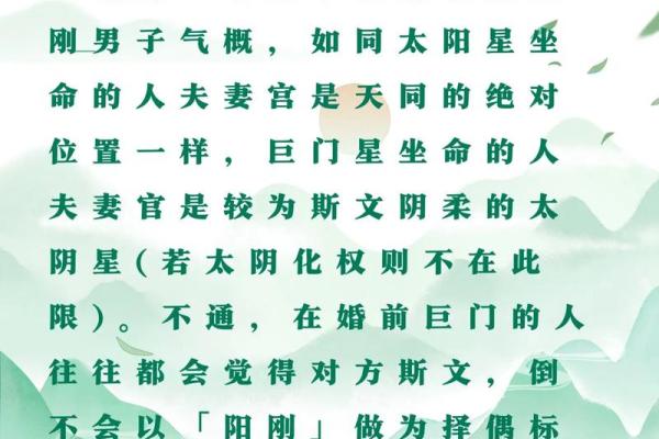 夫妻宫三会_夫妻宫三会是什么状态
