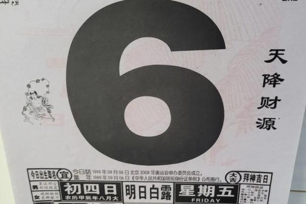 2021年4月哪天动土吉利