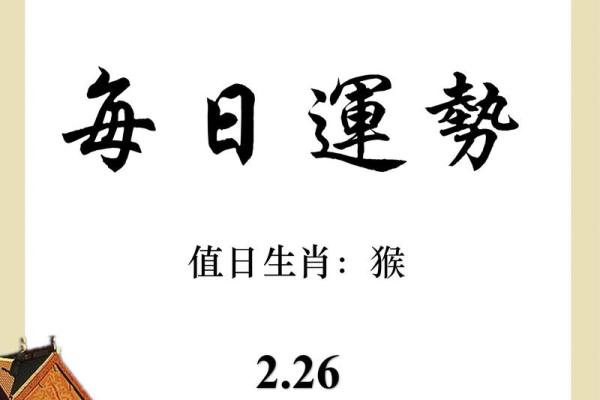 每日星座运势app 每日星座运势查询_今日星座运势星座乐手机版