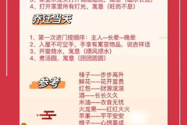 搬家吉日查询2021年4月入宅(搬家日子2021年4月入宅吉日)