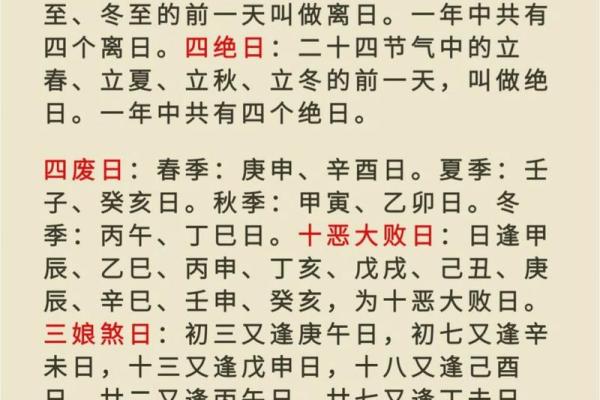 7月黄道吉日装修日