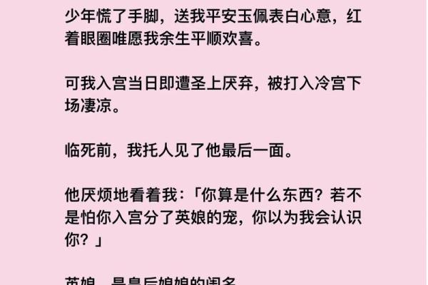 我的姻缘死在十六岁_我的姻缘死在十六岁一段未了的情缘