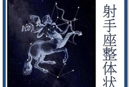 射手座今日运势星座屋2025年4月5日(2022年射手座今日运势)