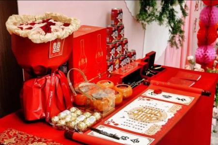 订婚选日子