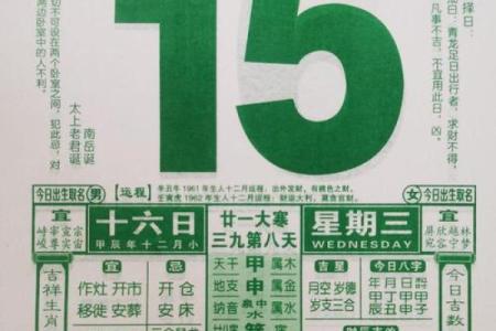 老黄历2025年4月份搬家吉日是哪几天(老黄历2025年4月份搬家吉日是哪几天呀)