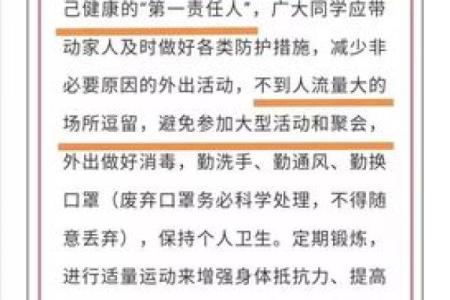 打春不能回娘家是为什么