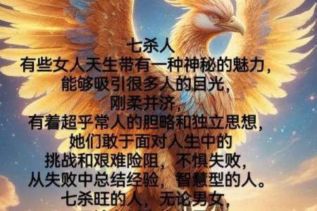 非常星座运势网_非常运势免费算命网