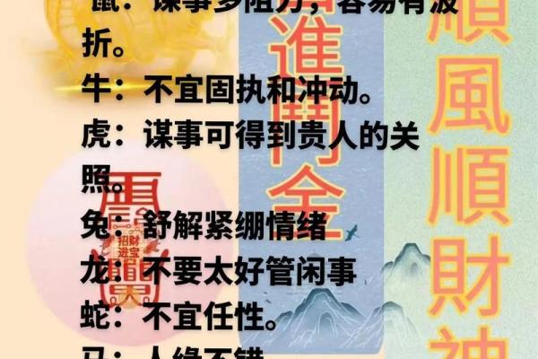 4月黄历黄道吉日开业(4月开业黄历黄道吉日查询2021年)