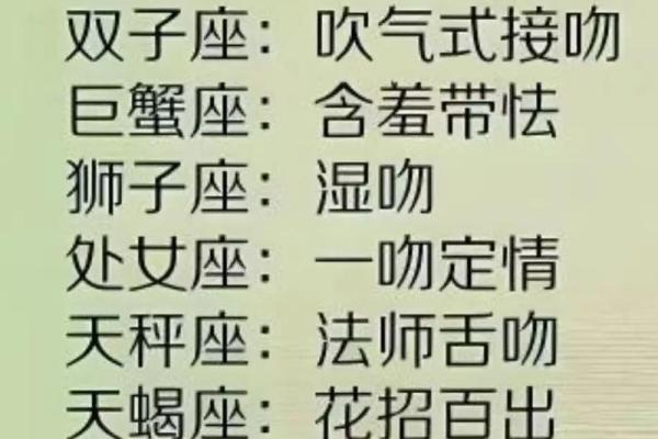 白羊座男金牛女(金牛男和摩羯女在一起合适吗)
