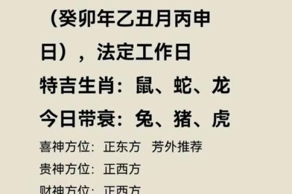 今日财神方位打麻将
