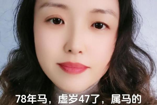 02年属马2025年多大_02年属马2021年多大