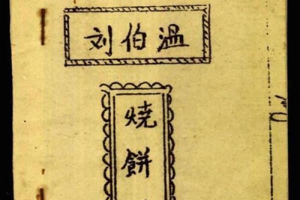 大麦歌 朱令