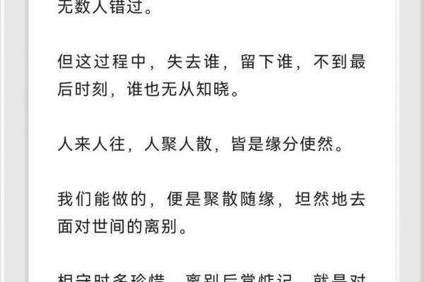 缘分使然 缘分使然是什么意思