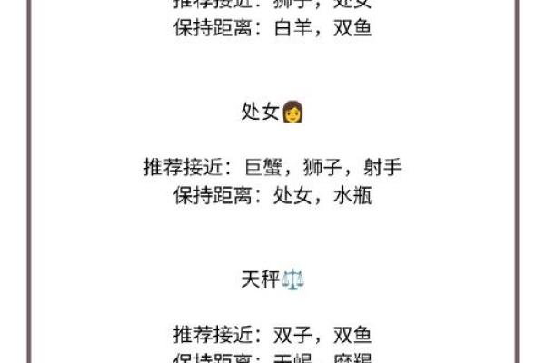 夫妻宫八绝什么意思_八绝六冲最简单处理方法