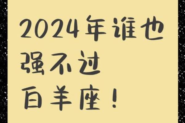 白羊座今天的幸运颜色是什么(白羊座今天的幸运指数是多少)