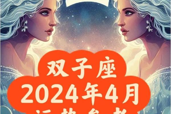 双子座今日运势大叔星座查询 双子座今日运势星座屋