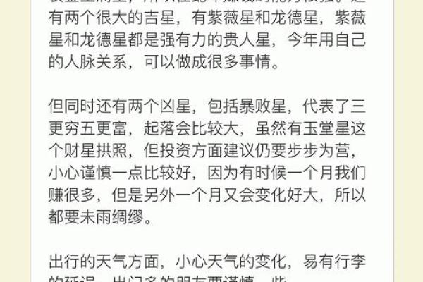 2025年兔子运势及运程 2025年兔子运势详解全年运程大揭秘