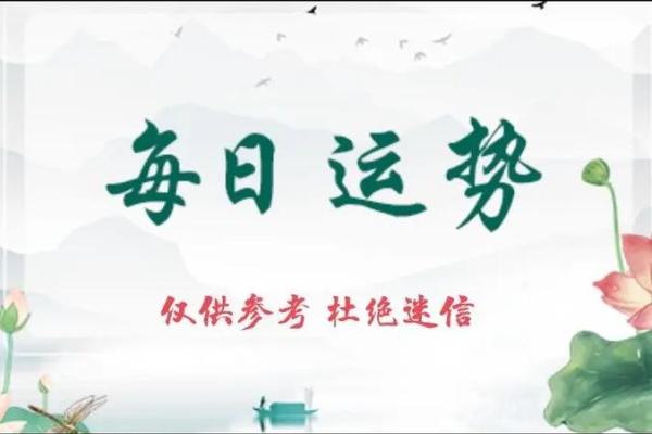 2021年4月宜动土