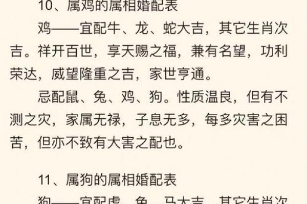 91男和96鼠女姻缘 91年男和96年女鼠结婚有什么注意事项