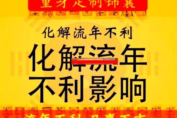 八字测子女_八字测子女揭秘命理中的子女运与未来运势