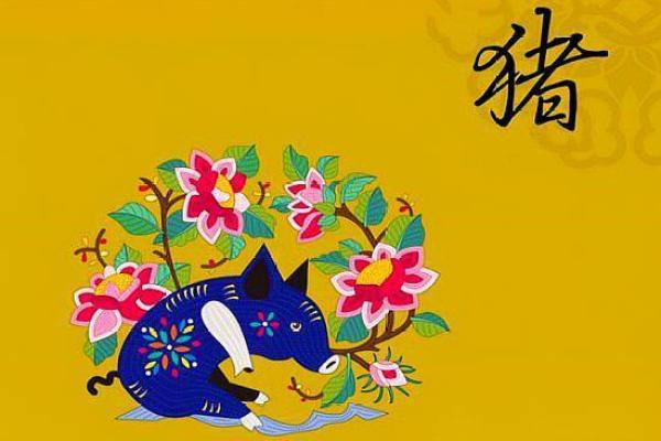 71年属猪2025年运势及运程 2025年71年属猪运势详解运程预测与吉凶分析