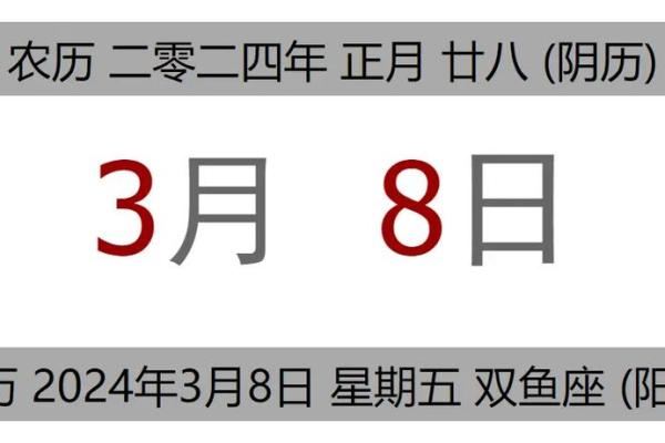 2021年四月动土日子