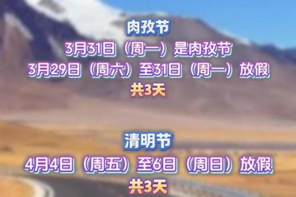 2025年4月7日