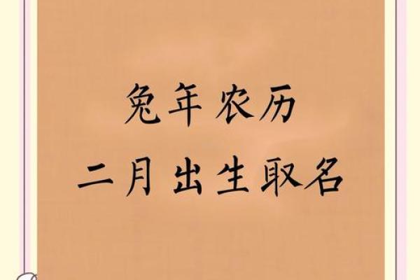 2021属兔的人4月开店的吉日是什么呢